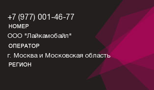 9770014677